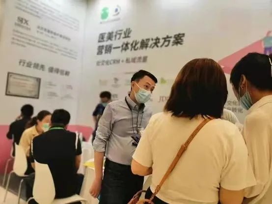 EC出席美沃斯国际医美大会，发布营销一体化解决方案